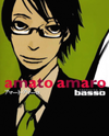 Amato Amaro Manga
