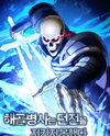 The Skeleton Soldier Failed to Defend the Dungeon Manhwa