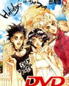 DVD Manhwa