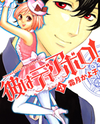Kare wa Diablo! Manga