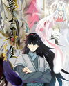 Reborn as a Scholar Manhwa
