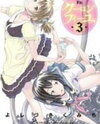 Coulomb Fille Manga