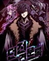 Dungeon Odyssey Manhwa