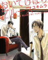 Oitekebori Blues Manga