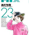 Mix Manga
