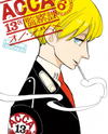 ACCA - 13-ku Kansatsuka Manga