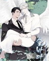 Forest Sea Manhwa