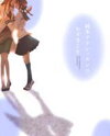 Junsui Adolescence Manga