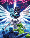 Accel World Manga