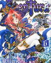 Aventura Manga