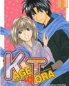Kagetora Manga