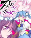 Miss Guillotine Manhwa
