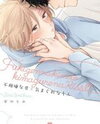 Fukigen na Kimi to Kimagure na Kiss Manga
