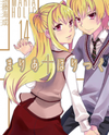 Maria Holic Manga