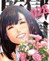 Prison School Manga