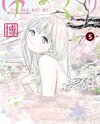 Yumekuri Manga