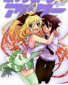 Popcorn Avatar Manga