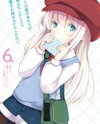 Uchi no Ko no Tame naraba, Ore wa Moshikashitara Maou mo Taoseru kamo Shirenai. Manga