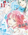 Suijin no Hanayome Manga