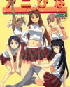 AniHina Manga