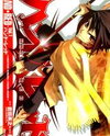 Hand x Red Manga