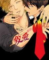Henai Manga
