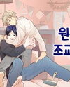 One-Room TA Manhwa