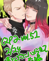 Otoshiana ni Hamerarete Manga