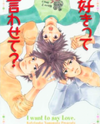 Sukitte Iwasete? Manga