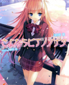 Sayonara Piano Sonata (Novel) Novel