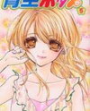 Aozora Pop Manga