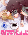 Diamond Head Manga
