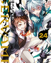 Servamp Manga