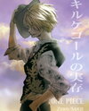One Piece dj - Kierkegaard no Jitsuzon Doujinshi