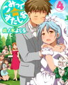 Comic Studio Manga