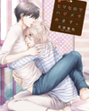 Hima na Node Hajimete Mimasu. Manga