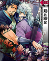 Tsurugi to Kiri Manga
