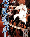 Paradox Blue Manga
