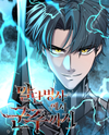 Becoming the Monarch Manhwa