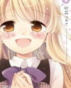 Hajiotsu. Manga