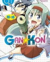 Gan-Kon - My Wife Is a Beautiful God! Manga