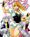 Excel Saga Manga