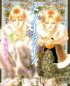 Snow Line Manga