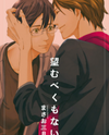 Nozomu Bekumonai Manga