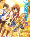 Koko ni Iru yo! Manga