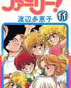 Family! Manga