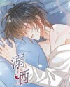 Intoxicated Manhua