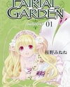 Fairial Garden Manga
