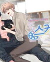 Sketch Manhwa