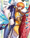 Rosen Garten Saga Manga